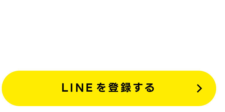 大阪歯科衛生士専門学校 LINE公式アカウント