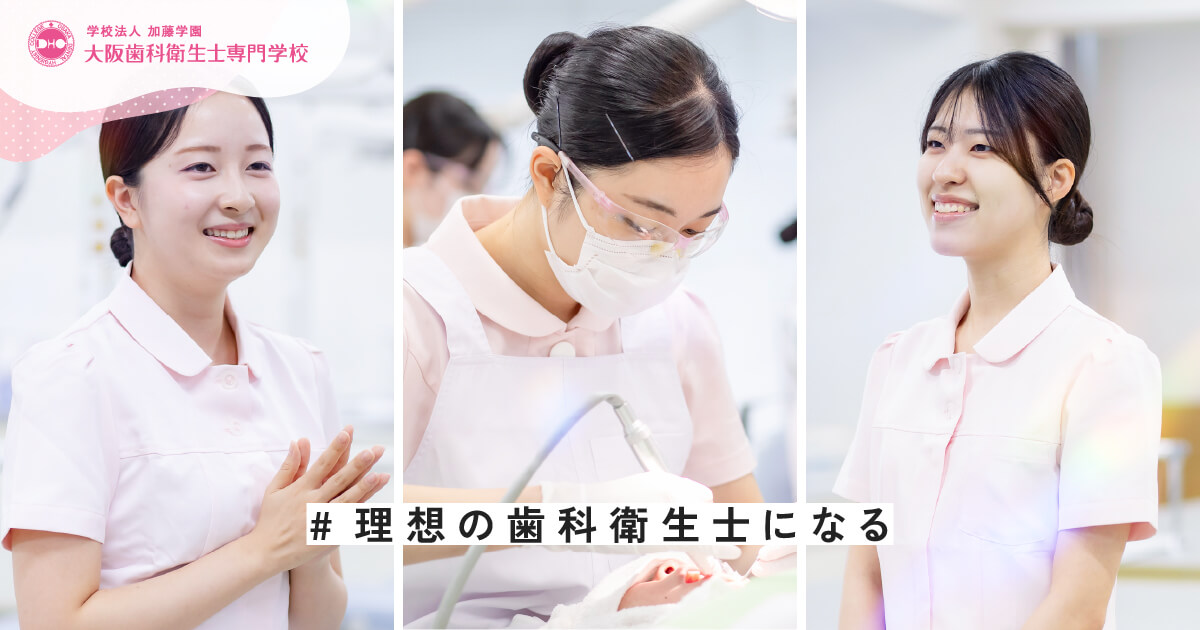 学校法人加藤学園